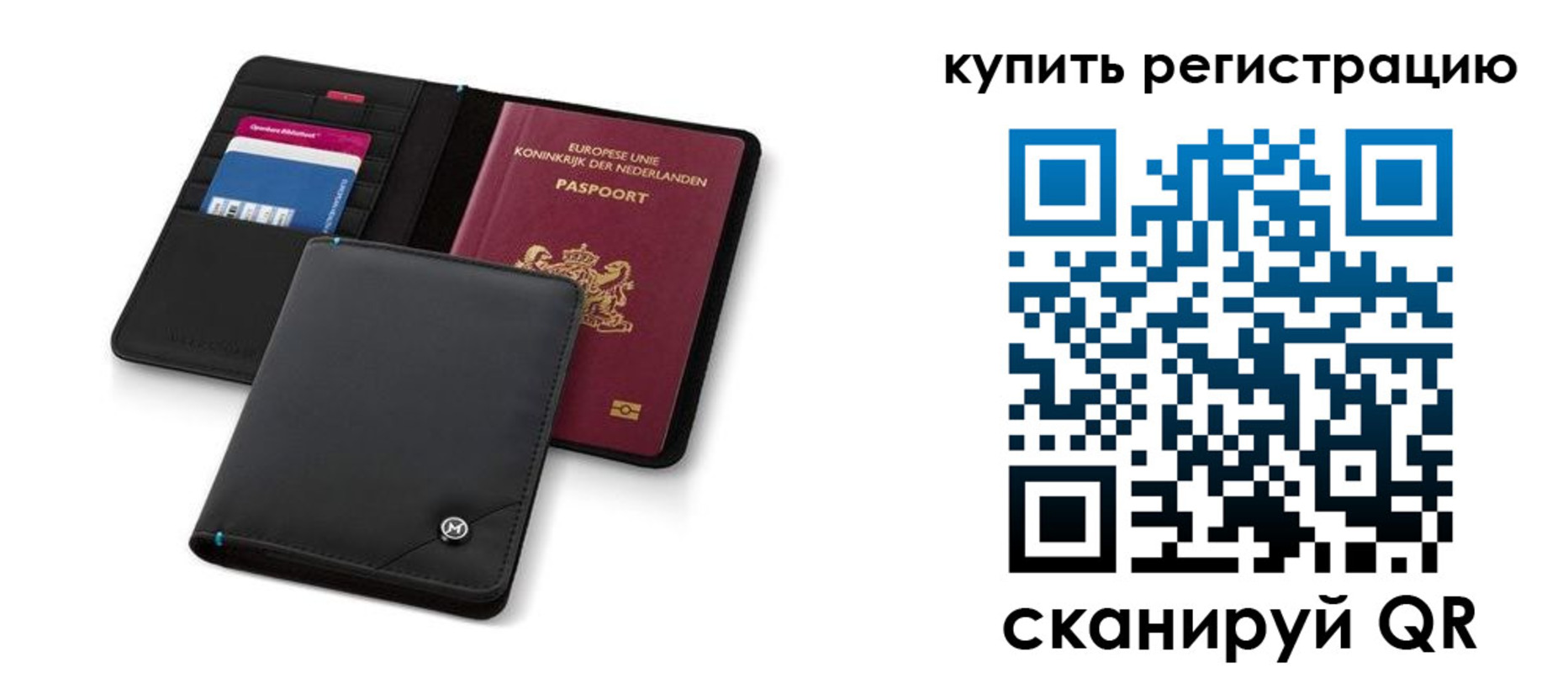 миграционный учет в Кяхте